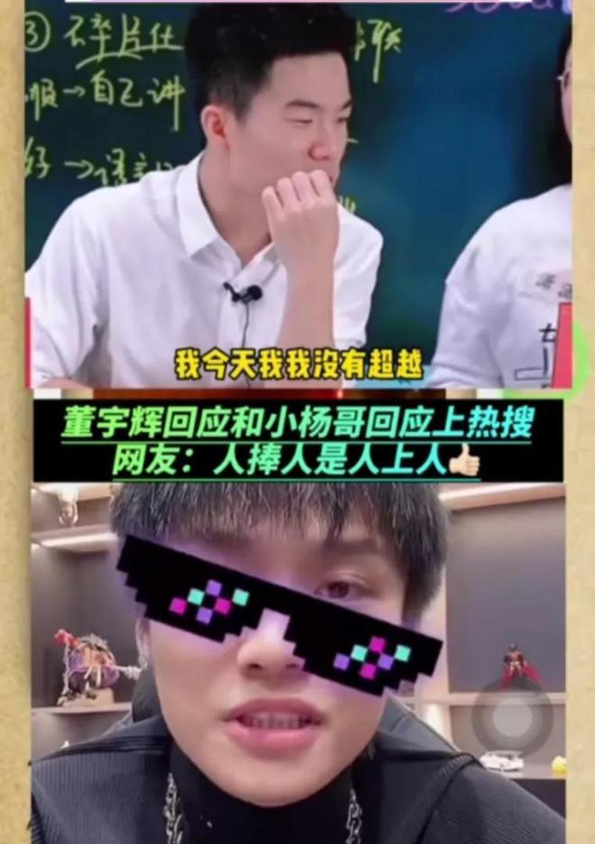 董宇辉没有惹到你们任何人！他不回应是因为把玻璃心炼成了不锈钢开云 开云体育官网(图5)