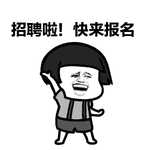 开云 开云体育APP今晚7：00！【五险一金、双休专场】12月28~30日徐州英才网年末专场直播招聘会火爆来袭！抓紧预约直播间(图2)