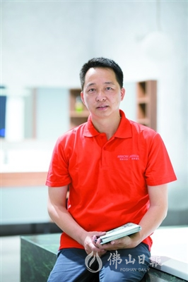 致敬2020年佛山·大城工匠开云 开云体育(图4)