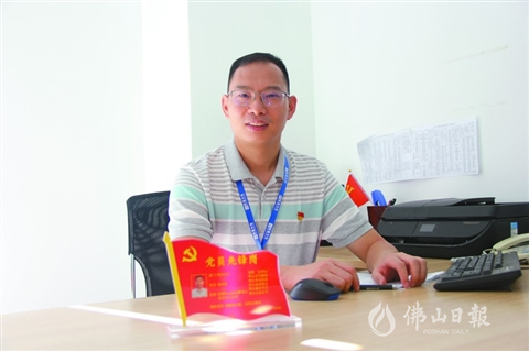 致敬2020年佛山·大城工匠开云 开云体育(图21)