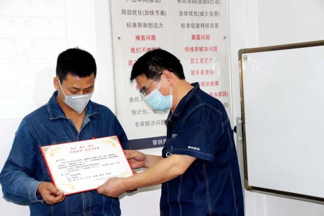 开云 开云体育APP金属制品公司：持“利剑”推进改革(图3)