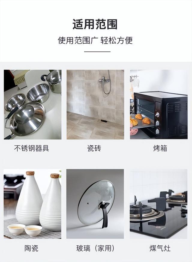 不锈钢厨具发黑、发黄别再用钢丝球刷了！教你一招轻松祛黑除垢干净不伤锅开云体育 开云平台(图6)