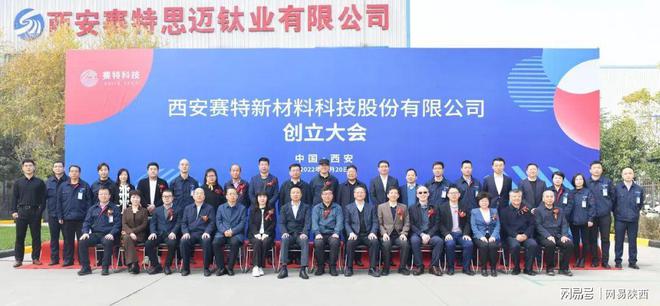 新材料产业再传捷报经开区又一家企业完成股改开云 开云体育APP(图4)