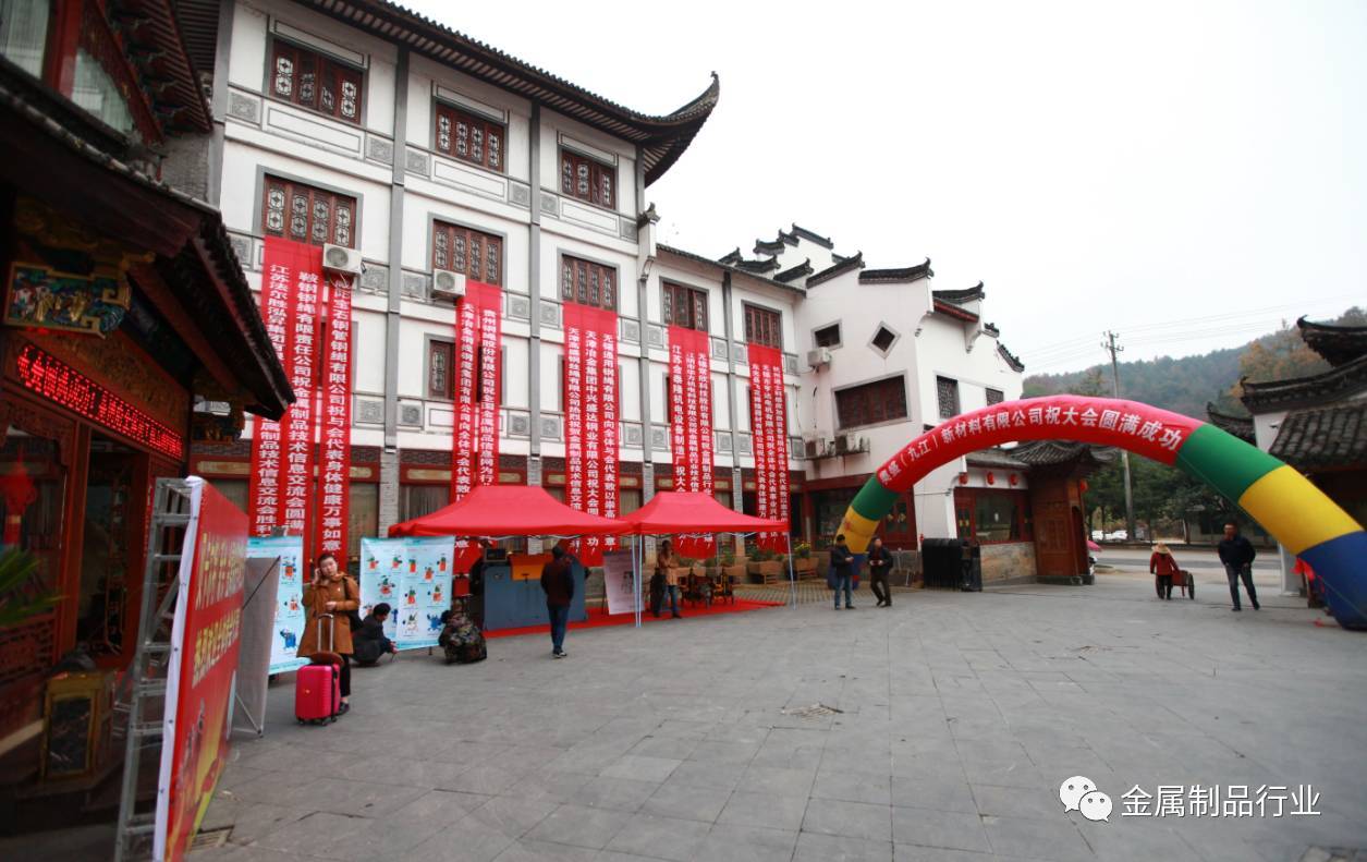 金属开云 开云体育平台制品装备制造企业实力展示(图2)