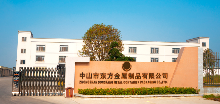 中山市东方金属制品有限公司开云体育 开云官网(图1)