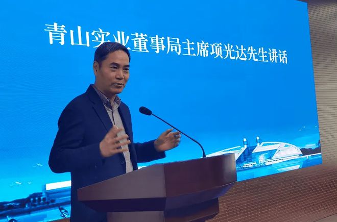 开云 开云体育APP温州富豪项光达不甘于只当工人的命运决心创业打造不锈钢帝国(图2)