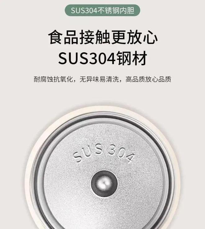 买1送1！468元得2个的高颜值保温杯304不锈钢6层保温科技上学上班都可用！开云体育 开云平台(图1)