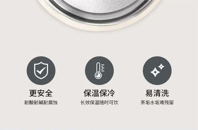 买1送1！468元得2个的高颜值保温杯304不锈钢6层保温科技上学上班都可用！开云体育 开云平台(图2)