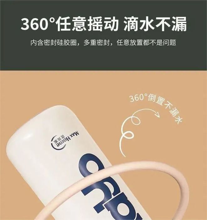 买1送1！468元得2个的高颜值保温杯304不锈钢6层保温科技上学上班都可用！开云体育 开云平台(图6)