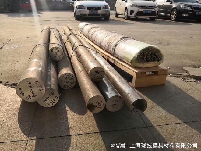 开云体育 开云官网PH13-8Mo不锈钢(图2)