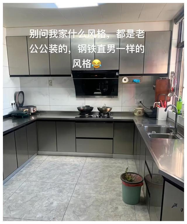 开云 开云体育公公花费近70万元为儿子儿媳装修“不锈钢厨房”引热议(图1) 开云 开云体育公公花费近70万元为儿子儿媳装修“不锈钢厨房”引热议(图1)