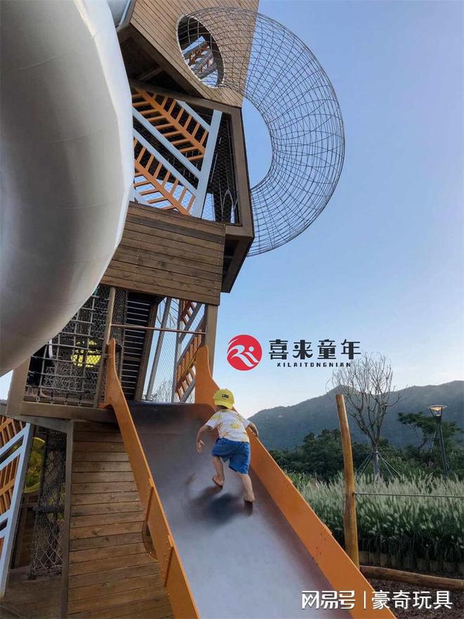 西安户外大型不锈钢滑梯配套游乐设备公司开云 开云体育价格(图3)