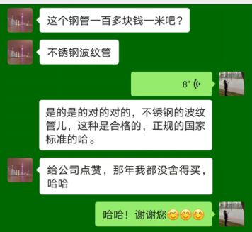 2023年底前完成 德州中燃将免费为居民用户开云 开云体育官网更换不锈钢波纹管(图2) 2023年底前完成 德州中燃将免费为居民用户开云 开云体育官网更换不锈钢波纹管(图2)