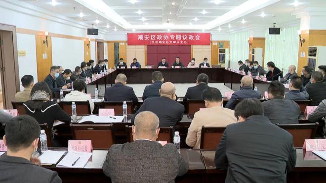 【学习宣传贯彻的二开云体育 开云平台十大精神】区政协召开派专题议政会 助力我区不锈钢产业提升竞争力(图1)