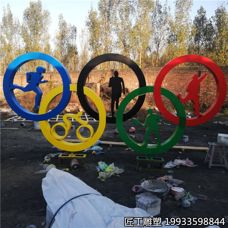 不锈钢开云体育 开云官网奥运五环雕塑(图1) 不锈钢开云体育 开云官网奥运五环雕塑(图1)