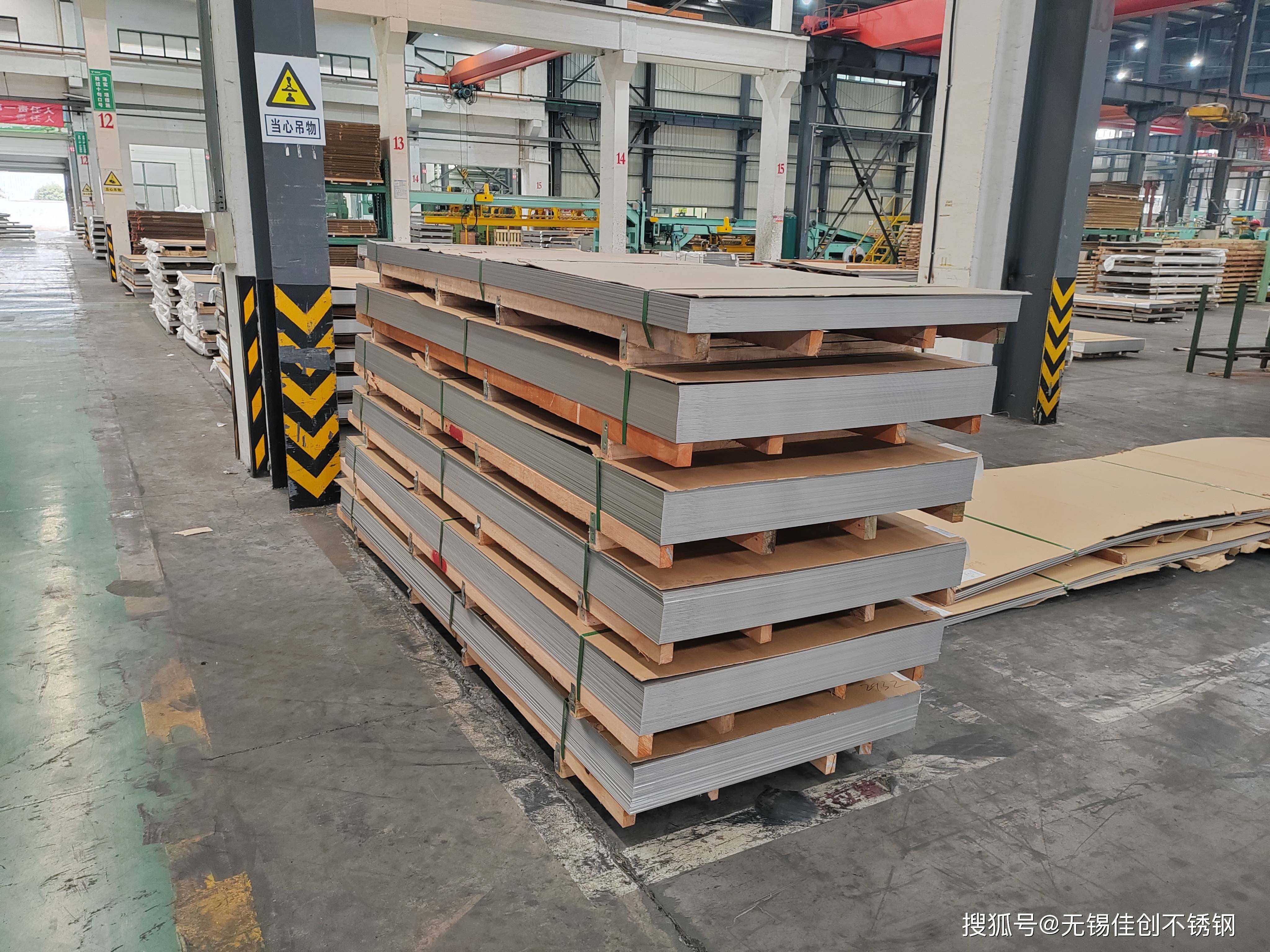 无锡304不锈钢价格表【2022年12月26日佳创开云体育 开云官网不锈钢最新报价】(图1)