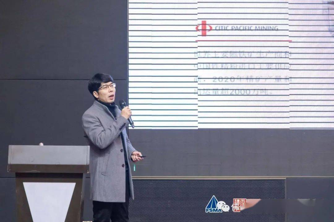 畅想2023不开云 开云体育平台锈钢市场新商机!2022(第六届)不锈钢产业发展大会在佛山成功召开(图4) 畅想2023不开云 开云体育平台锈钢市场新商机!2022(第六届)不锈钢产业发展大会在佛山成功召开(图4)