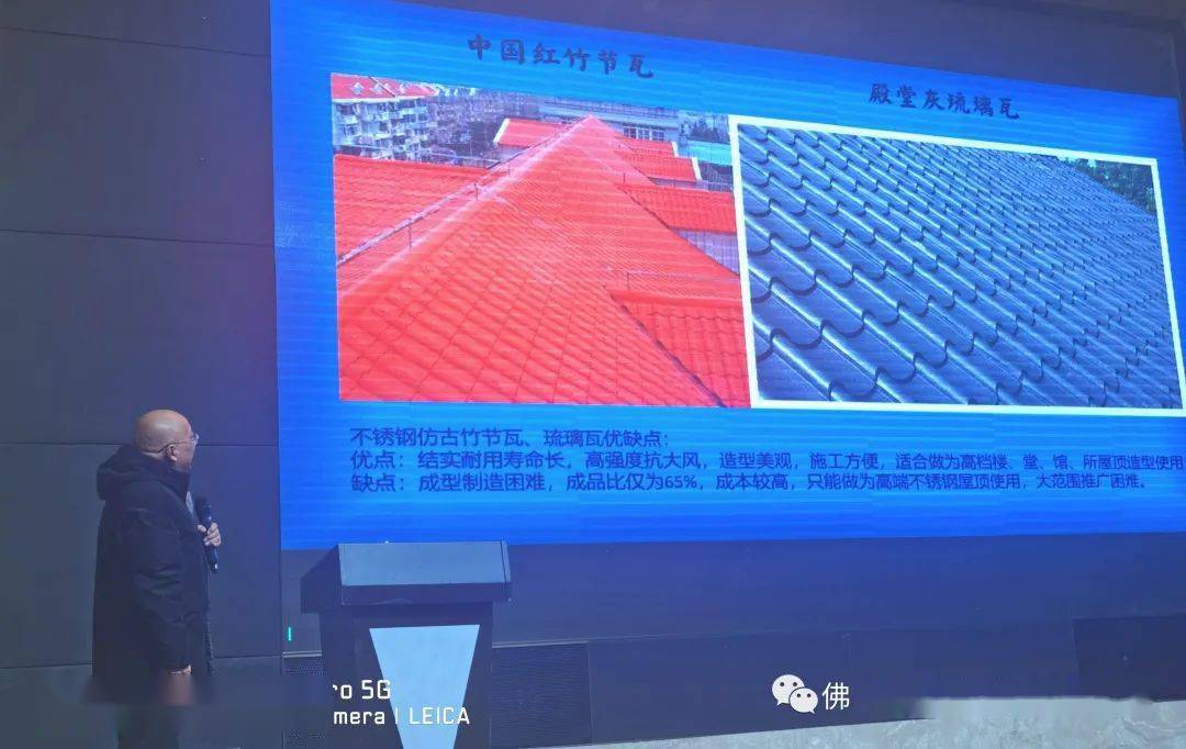 畅想2023不开云 开云体育平台锈钢市场新商机!2022(第六届)不锈钢产业发展大会在佛山成功召开(图12) 畅想2023不开云 开云体育平台锈钢市场新商机!2022(第六届)不锈钢产业发展大会在佛山成功召开(图12)