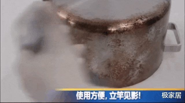 开云 开云体育不锈钢锅烧焦了发黄发黑擦不掉？教你这么做旧锅变新锅(图6)