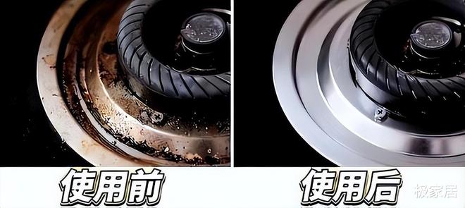 开云 开云体育不锈钢锅烧焦了发黄发黑擦不掉？教你这么做旧锅变新锅(图13)