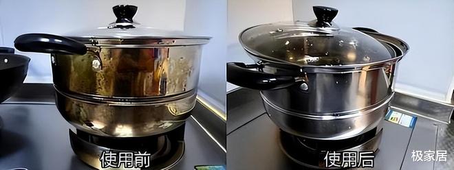 开云 开云体育不锈钢锅烧焦了发黄发黑擦不掉？教你这么做旧锅变新锅(图14)