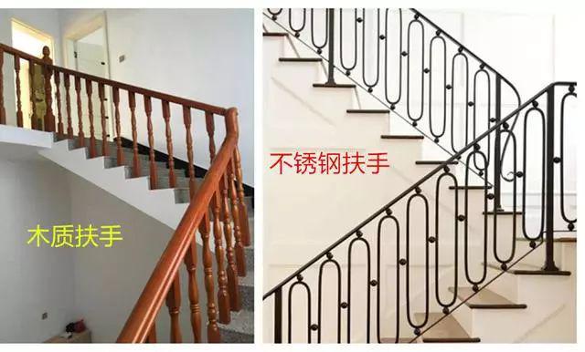 木质楼梯扶手和不锈钢的区别在哪开云 开云体育APP儿？老师傅告诉你别再装错了！(图1)