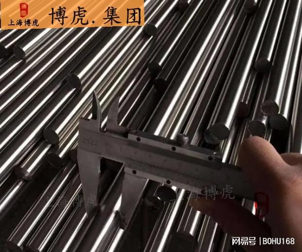 开云体育 开云官网何为S43940不锈钢执行标准及成分含量？(图1)