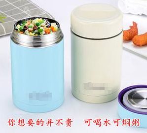 304不锈钢开云 开云体育平台保温杯和316不锈钢保温杯哪个好?(图2) 304不锈钢开云 开云体育平台保温杯和316不锈钢保温杯哪个好?(图2)