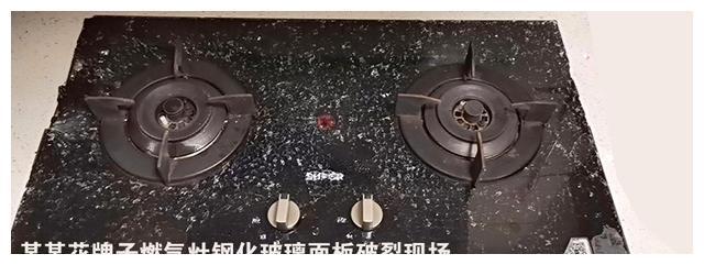 燃气灶具面板材质选开云体育 kaiyun.com 官网入口钢化玻璃还是不锈钢？(图2)