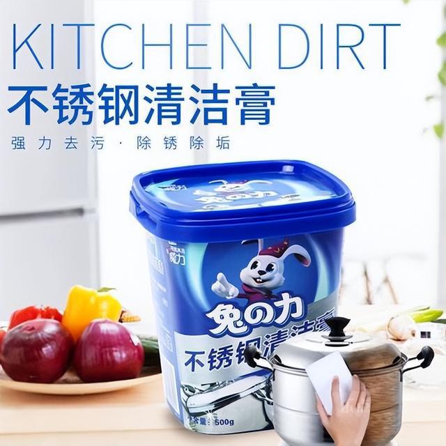 开云体育 开云官网不锈钢锅烧黑难清洗别只会用钢丝球费力刷了教你几招正确清洗法轻松去除不伤锅(图21) 开云体育 开云官网不锈钢锅烧黑难清洗别只会用钢丝球费力刷了教你几招正确清洗法轻松去除不伤锅(图21)