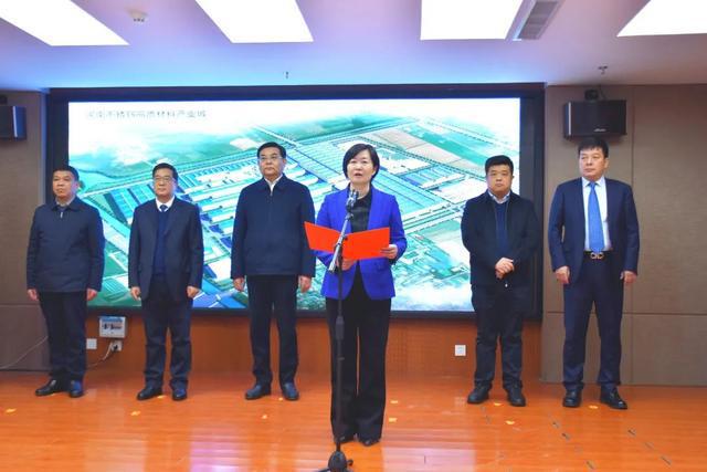 总120亿元河南不锈钢高质材料产业城项目落地许昌开云体育 kaiyun.com 官网入口(图3)