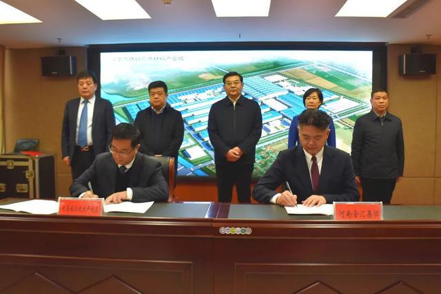 总120亿元河南不锈钢高质材料产业城项目落地许昌开云体育 kaiyun.com 官网入口(图1)