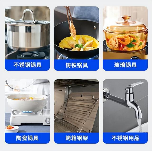 开云 开云体育不锈钢厨具顽固污渍如何去除？别再用钢丝球了教你2个小妙招让厨具焕然一新(图8)