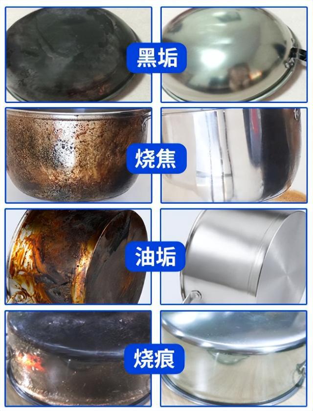开云 开云体育不锈钢厨具顽固污渍如何去除？别再用钢丝球了教你2个小妙招让厨具焕然一新(图6)