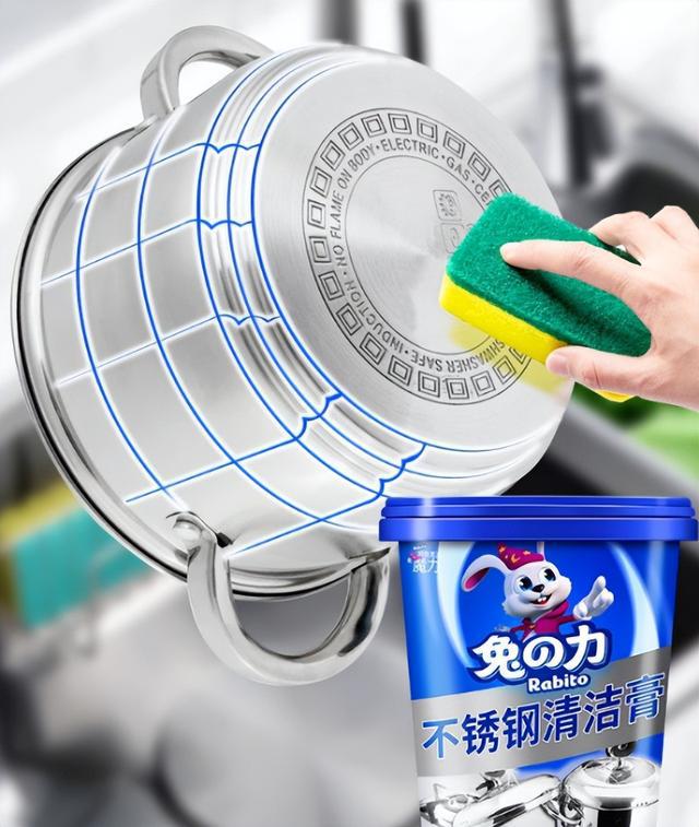 开云 开云体育不锈钢厨具顽固污渍如何去除？别再用钢丝球了教你2个小妙招让厨具焕然一新(图19)