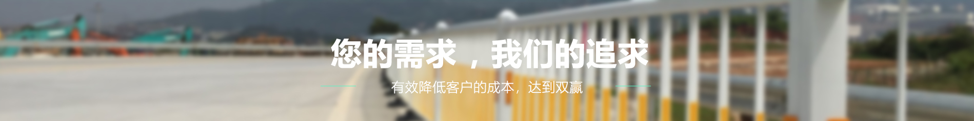 Kaiyun 开云护栏厂家-新乡市鑫栏金属制品有限公司(图2)
