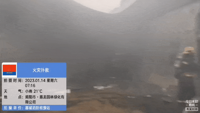 开云 开云体育官网揭阳榕城一不锈钢厂突发火灾燃烧物为废旧纸箱和木头(图4)