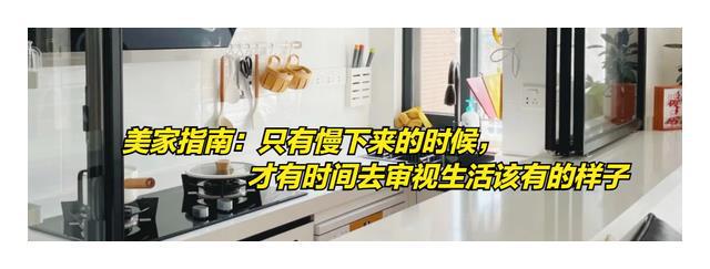 开云 开云体育精致生活建议：这4种厨房小家电攒攒钱也要配齐好用到手软(图1)