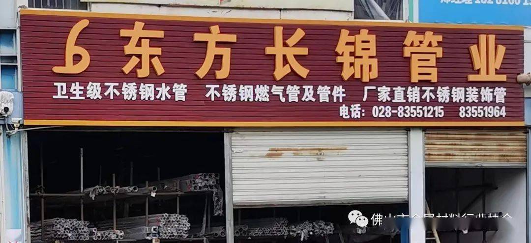 开云 开云体育官网2022年不锈钢进口增长1221%镍铁进口增长5828%铬铁下降943%(图1)