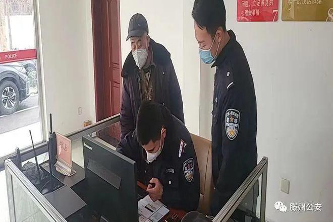 滕州洪绪：一大爷用验证码换不锈钢盆差点“倾家开云 开云体育荡产”！(图1)