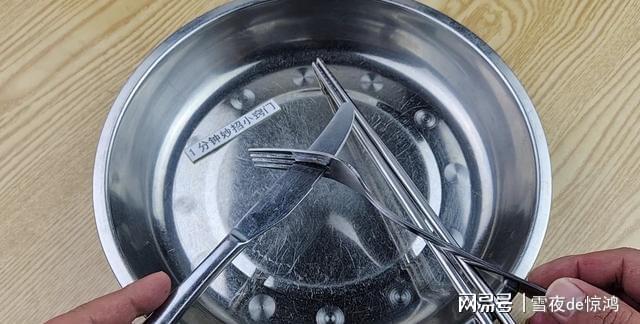 开云 开云体育平台家里还在用不锈钢餐具吗？还有人不懂啥情况叮嘱家人长个记性(图2)
