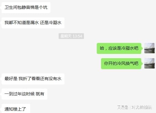 装修小白需Kaiyun 开云要知道的9件事（二）(图1)