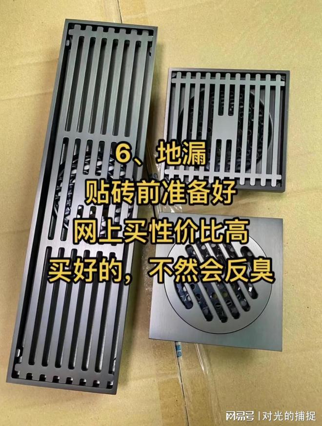 装修小白需Kaiyun 开云要知道的9件事（二）(图3)