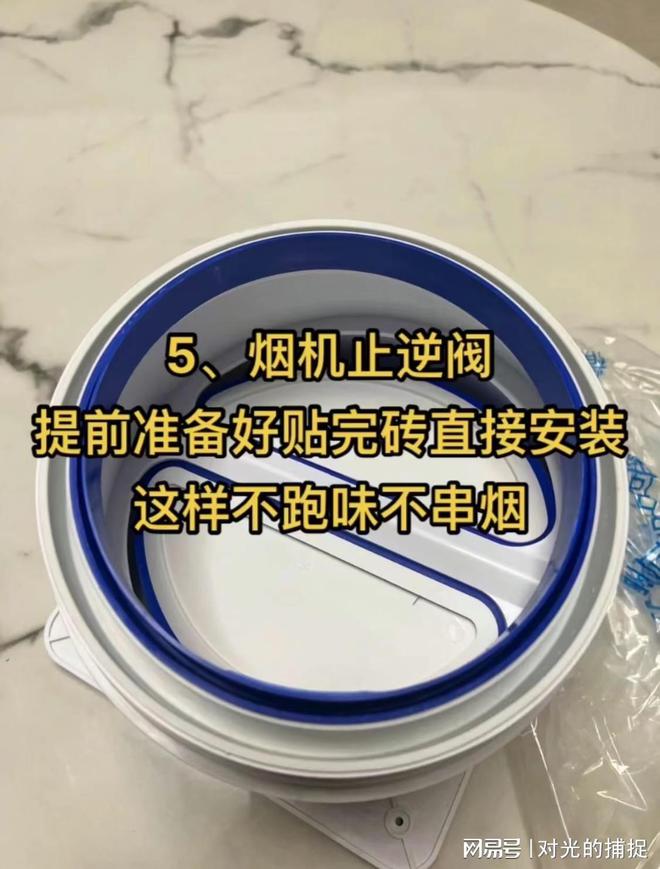 装修小白需Kaiyun 开云要知道的9件事（二）(图2)