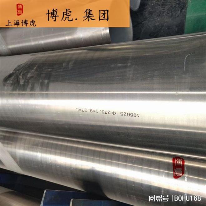 开云 开云体育官网上海博虎：UNS S21800圆棒是什么材质不锈钢(图1)