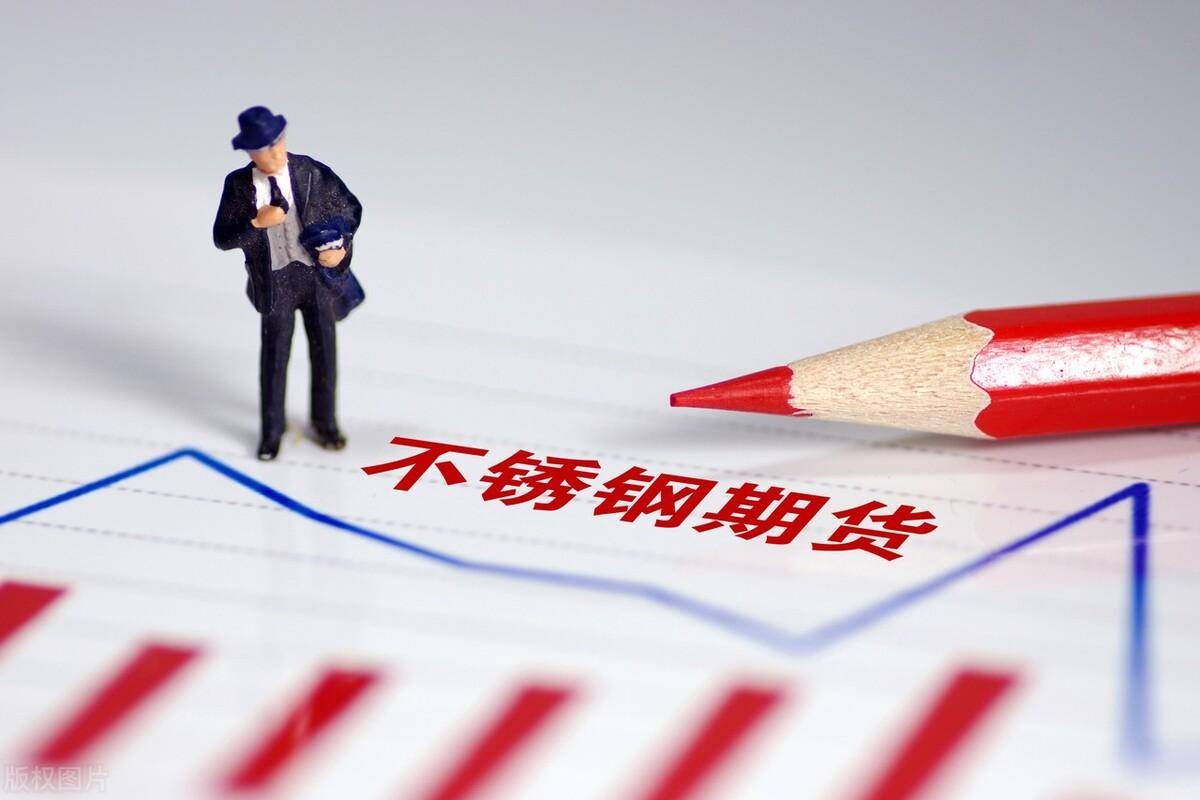 不锈钢：房地产松绑以开云体育 kaiyun.com 官网入口及促消费等一系列利好之下钢厂挺价意愿较强(图2)
