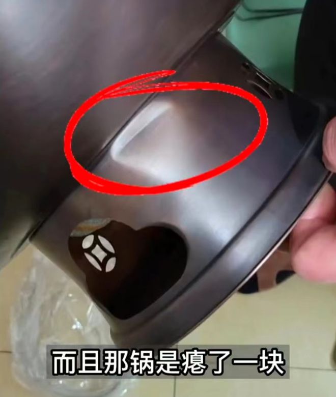 开云体育 开云官网小伙46253元买黄铜火锅店家称是纯铜锅收到后锅底是不锈钢的(图1)