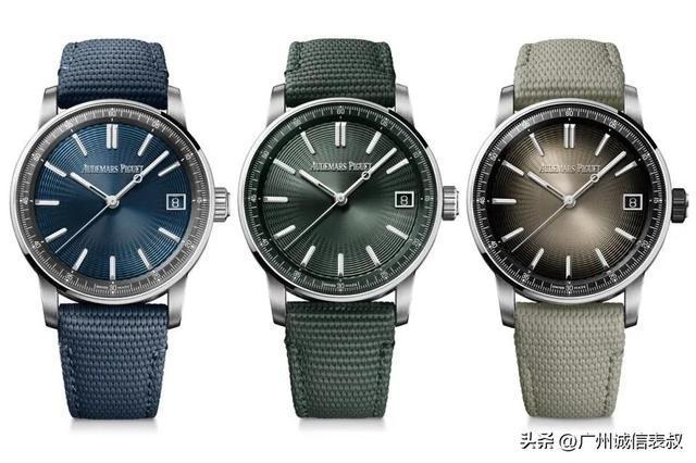 荡漾涟漪开云体育 开云平台新面盘AP CODE 1159全新不锈钢腕表(图4)