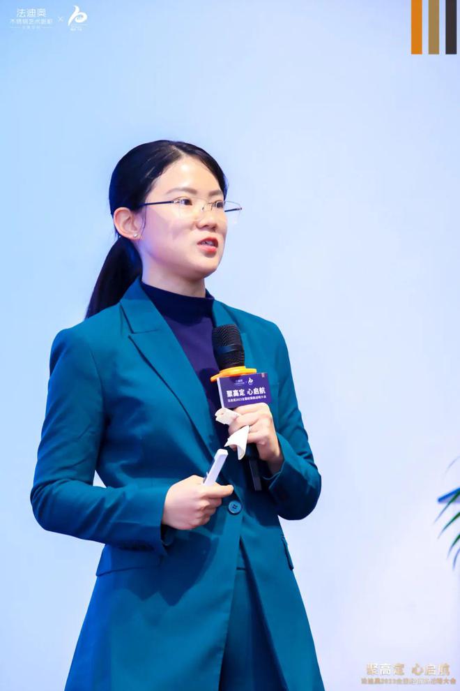 祝贺法开云体育 开云平台迪奥全国经销商大会圆满举行(图2)