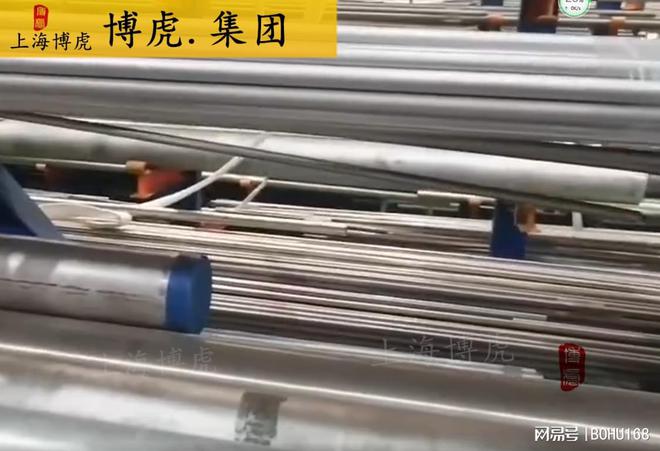 开云体育 开云官网上海博虎解释22Cr12NiWMoV不锈钢棒板材料(图1)